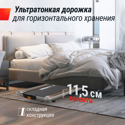 Беговая дорожка UnixFit R-260N