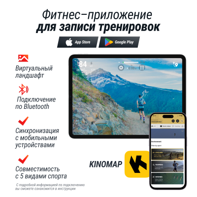 Беговая дорожка UnixFit R-400S