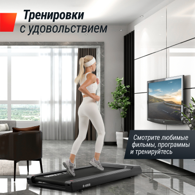 Беговая дорожка UnixFit R-400S