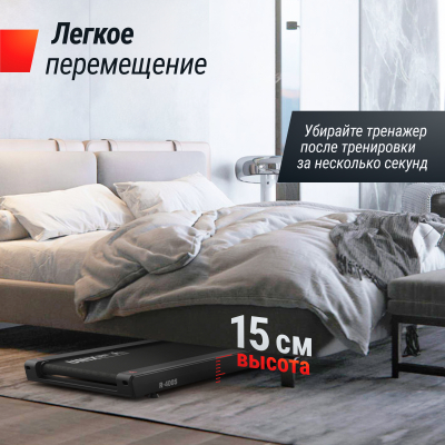 Беговая дорожка UnixFit R-400S