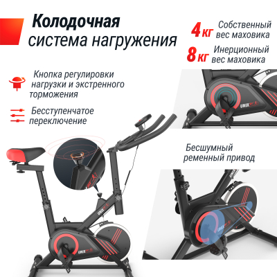 Спин-байк UnixFit SB-360