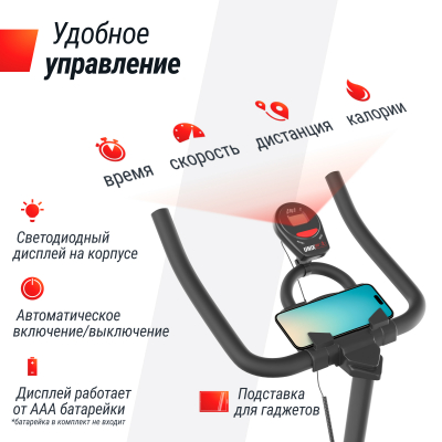 Спин-байк UnixFit SB-360