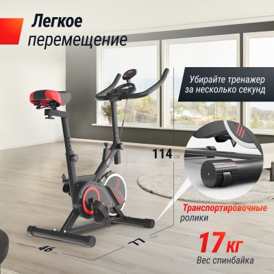 Спин-байк UnixFit SB-360