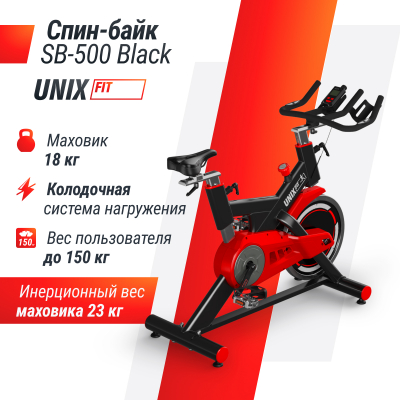 Спин-байк UnixFit SB-500 Black