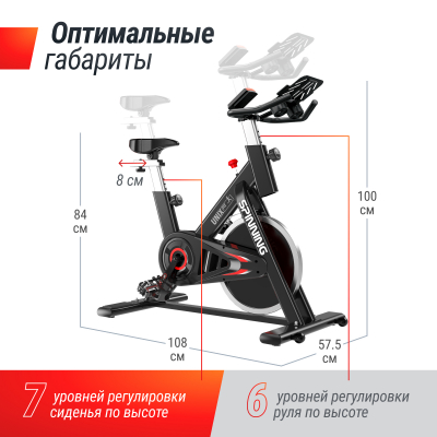 Спин-байк UnixFit SB-620 PRO