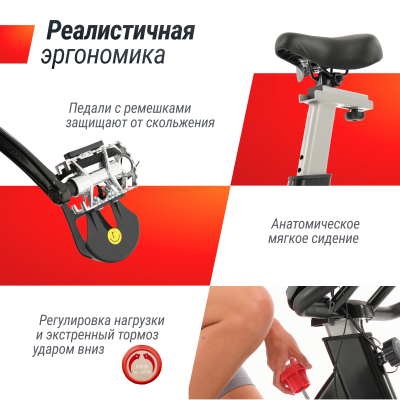Спин-байк UnixFit SB-620 PRO