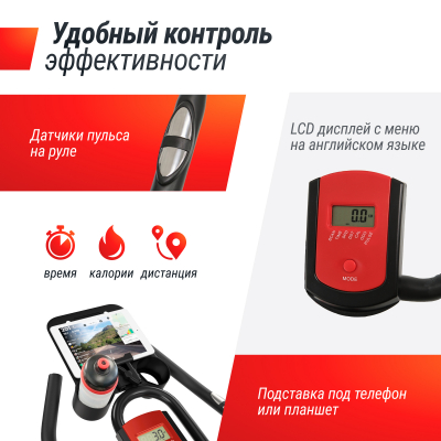 Спин-байк UnixFit SB-620 PRO