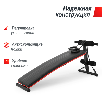 Скамья для пресса UnixFit SIT-UP 140