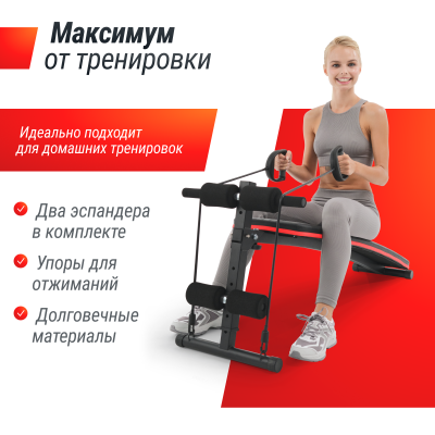 Скамья для пресса UnixFit SIT-UP 140