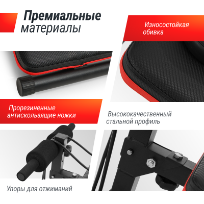 Скамья для пресса UnixFit SIT-UP 140