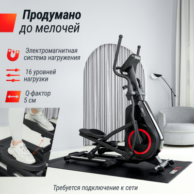 Эллиптический тренажер UnixFit SL-480E