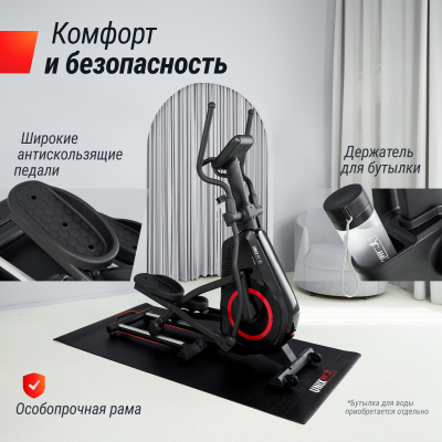 Эллиптический тренажер UnixFit SL-480E