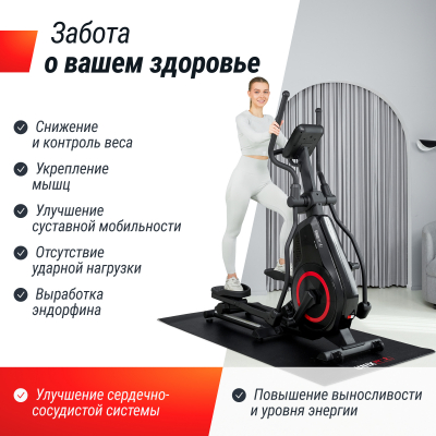 Эллиптический тренажер UnixFit SL-480E