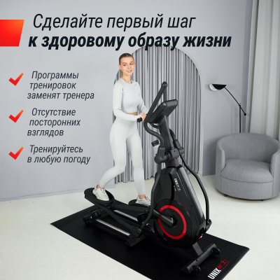 Эллиптический тренажер UnixFit SL-480E
