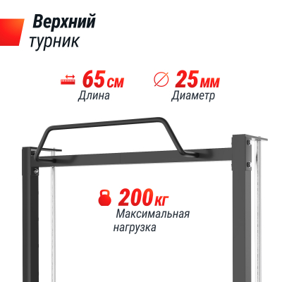 Машина Смита UnixFit SMITH STRENGHT 180