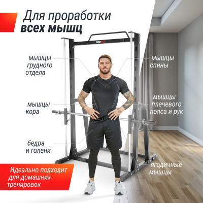 Машина Смита UnixFit SMITH STRENGHT 180
