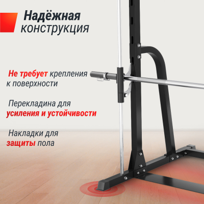 Машина Смита UnixFit SMITH STRENGHT 180