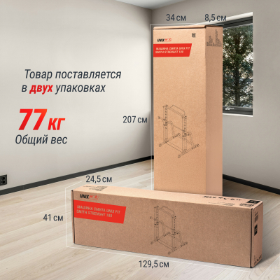 Машина Смита UnixFit SMITH STRENGHT 180