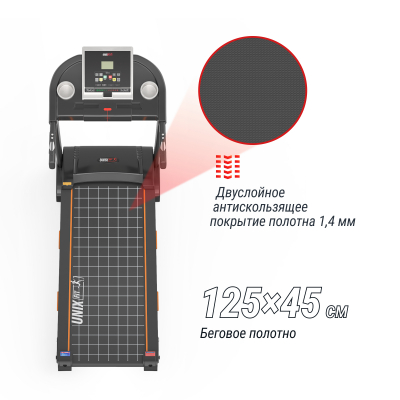 Беговая дорожка UnixFit ST-580L