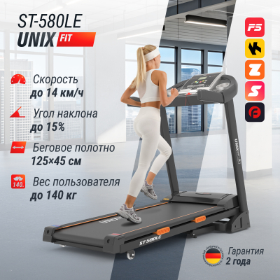 Беговая дорожка UnixFit ST-580LE