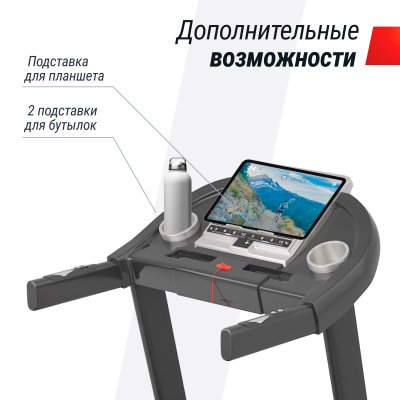 Беговая дорожка UnixFit ST-580LE