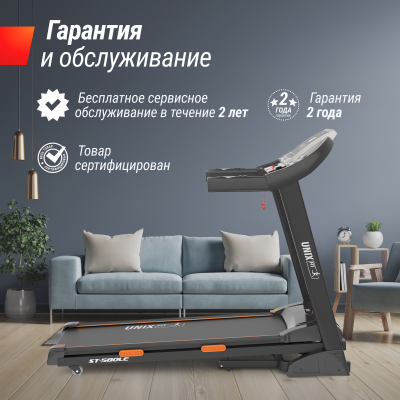 Беговая дорожка UnixFit ST-580LE