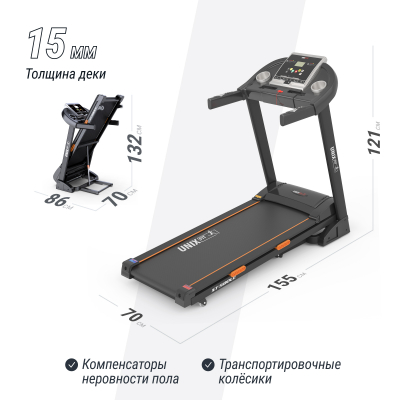 Беговая дорожка UnixFit ST-580LE