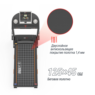 Беговая дорожка UnixFit ST-580LE