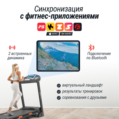 Беговая дорожка UnixFit ST-580LE