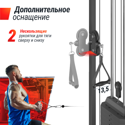 Кроссовер UnixFit Station 67 (один блок)