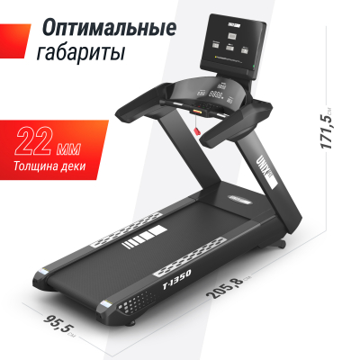 Беговая дорожка UnixFit T-1350 PRO (LED)