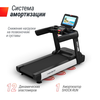 Беговая дорожка UnixFit T-1550 PRO (18,5" TFT)