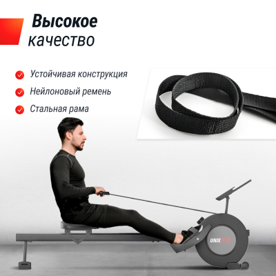 Гребной тренажер UnixFit Techno Rower 360