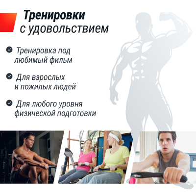 Гребной тренажер UnixFit Techno Rower 360