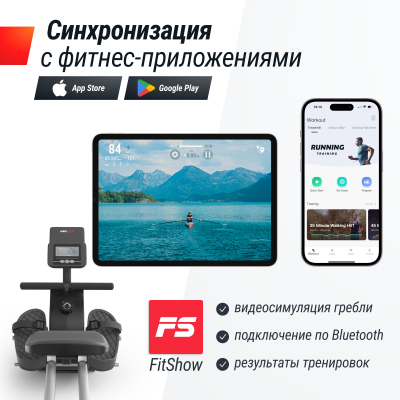 Гребной тренажер UnixFit Techno Rower 360