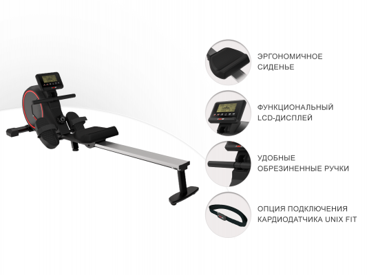 Гребной тренажер UnixFit Techno Rower 410