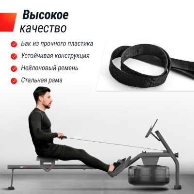 Гребной тренажер UnixFit Water Rower 340
