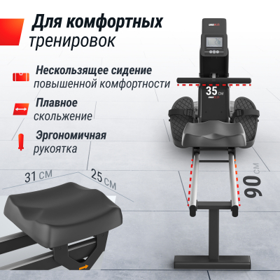 Гребной тренажер UnixFit Water Rower 340