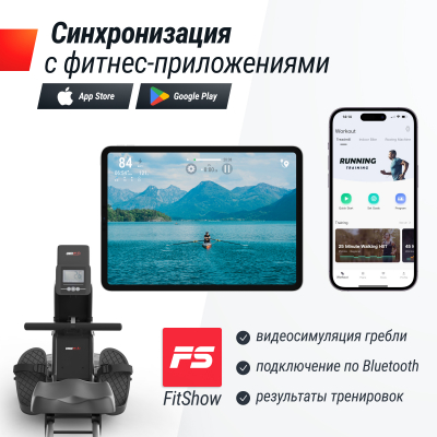 Гребной тренажер UnixFit Water Rower 340