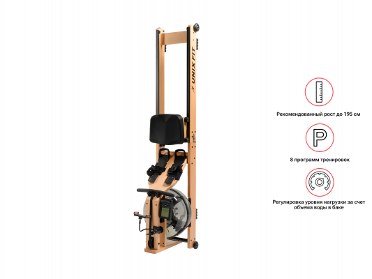 Гребной тренажер UnixFit Wood Rower Light