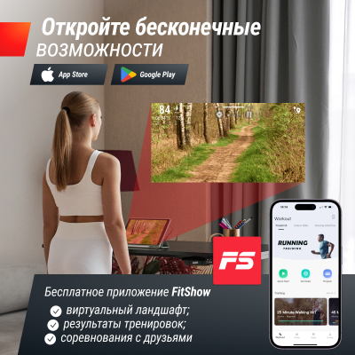 Беговая дорожка  UnixFit Wood Way 2.0 APP