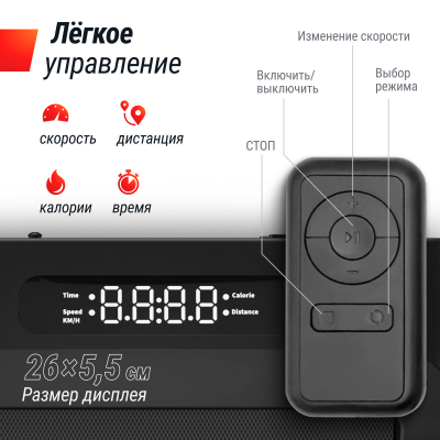 Беговая дорожка UnixFit Wood Way 3.0