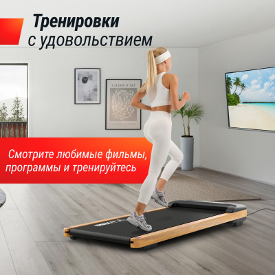Беговая дорожка UnixFit Wood Way 3.0
