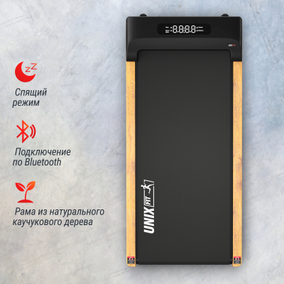 Беговая дорожка UnixFit Wood Way 3.0