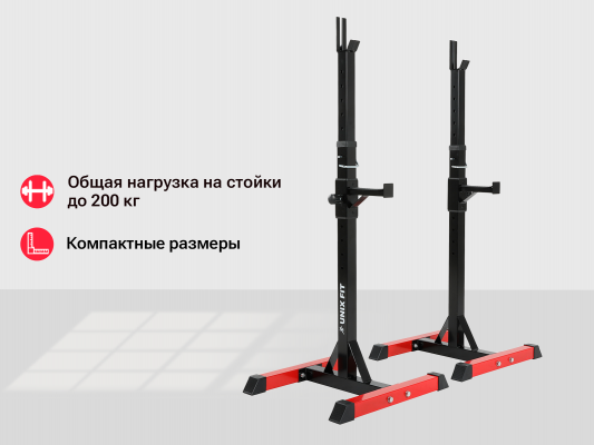 Стойка под штангу UnixFit FRAME 120