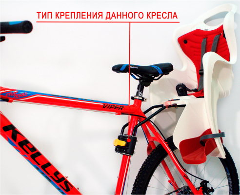 Детское заднее велокресло BELLELLI Tiger Relax B-Fix
