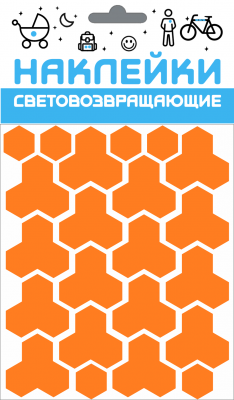 Набор наклеек световозвращающих  "Кристалл" оранжевый, COVA SPORT