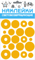 Набор наклеек световозвращающих  "Круг" желтый, COVA SPORT
