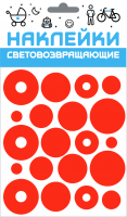 Набор наклеек световозвращающих  "Круг" красный, COVA SPORT