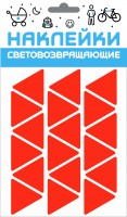 Набор наклеек световозвращающих  "Треугольник" красный, COVA SPORT